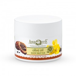 APHRODITE Deeply Hydrating Body Butter with Cocoa butter & Vanilla (Z-44)